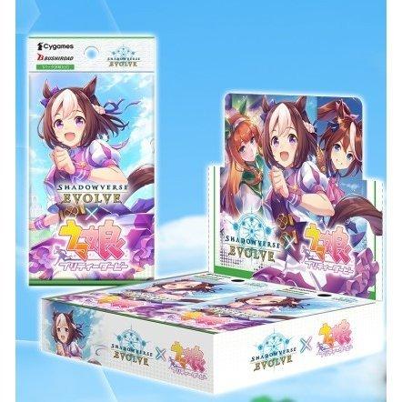 予約】Shadowverse EVOLVE(シャドウバース エボルヴ)コラボパック