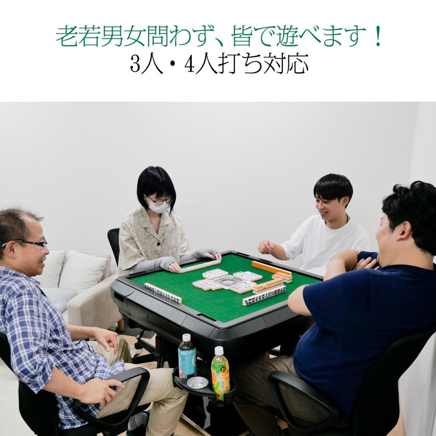 雀鳳（JONGHO） 全自動麻雀卓 点数表示 麻雀卓 全自動 折りたたみ 家庭