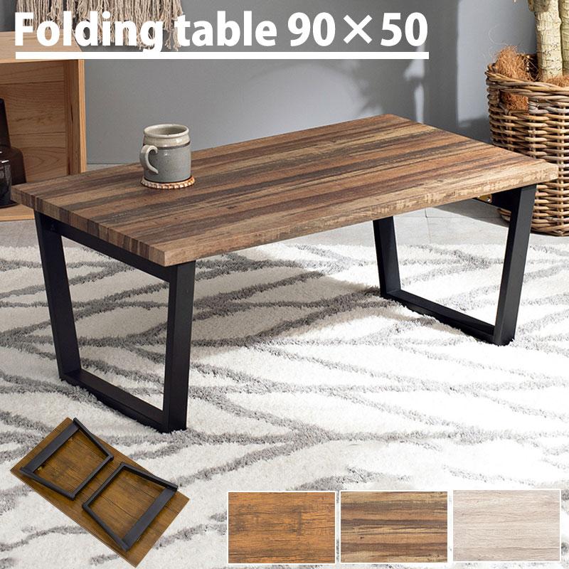 akihiro14 マルチファンクショナルテーブルロング ① akihiro14 マルチ