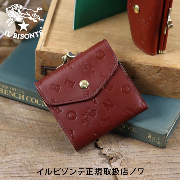 IL BISONTE（イルビゾンテ） 財布 がま口財布 二つ折り財布 日本限定