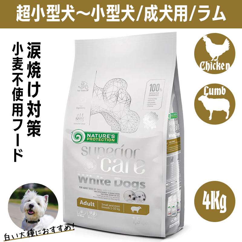 NATURE'S PROTECTION（ネイチャーズプロテクション） ドッグフード