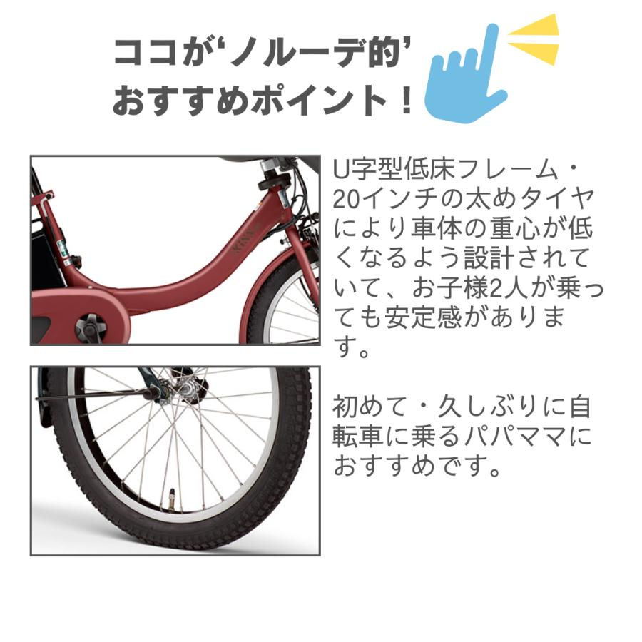 電動自転車 レンタル 6ヶ月 ヤマハ PAS Kiss mini un +リア