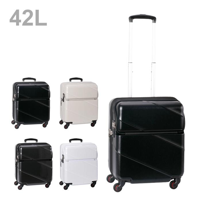 協和 TRAVELIST ジェネラス スーツケース S 42L 76-25110 : シブヤ文具