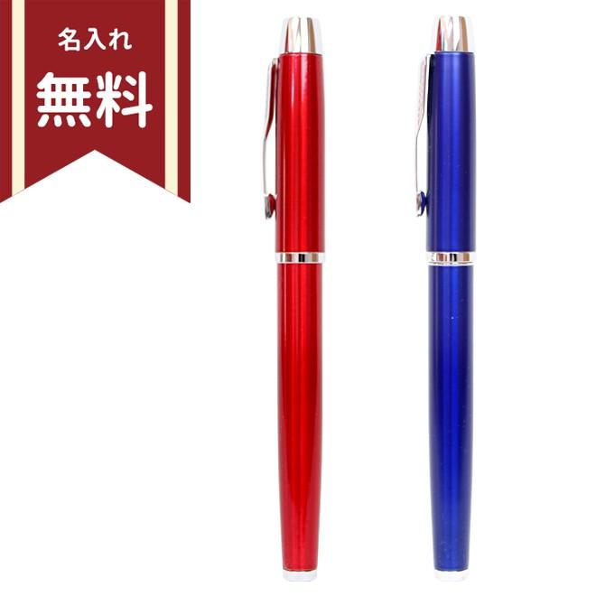 PARKER（パーカー） 万年筆 F 細字 全2カラー展開 im-fp-f 名入れ無料