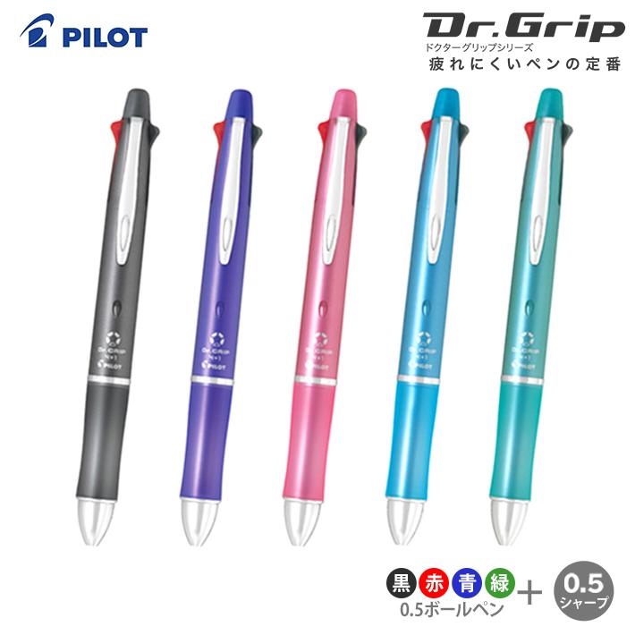 PILOT（パイロット） PILOT＜パイロット＞ 多機能ボールペン＜シャープ