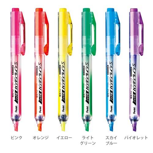 ぺんてる（Pentel） ノック式蛍光ペン Handy-line ハンディ―ライン S 1