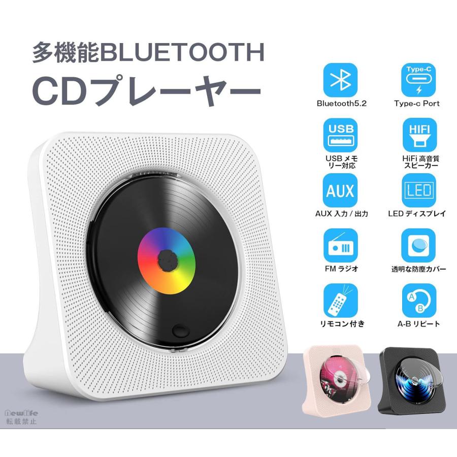 CDプレーヤー bluetooth 充電式 給電式 ポータブルCDプレーヤー 卓上