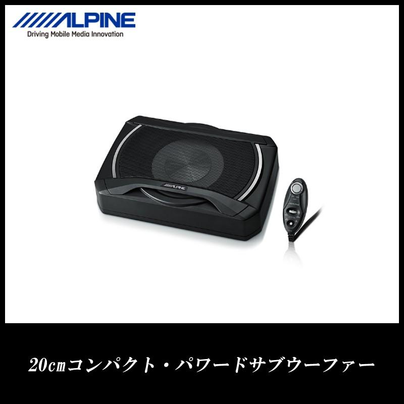 ALPINE（アルパイン） ウーファー カーオーディオ ウーハー 20cm