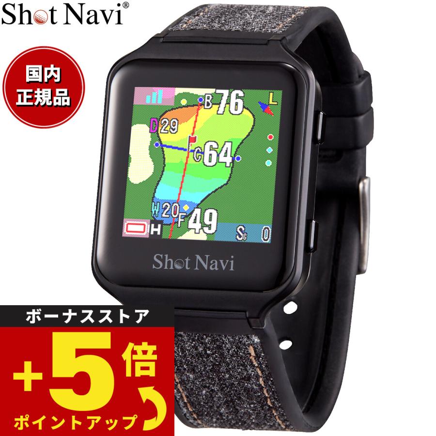 ShotNavi（ショットナビ） Shot Navi AIR EX エアーEX 腕時計型 GPS