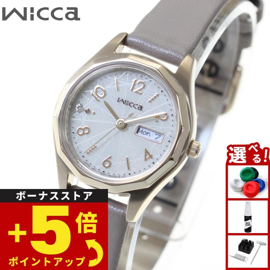 wicca（ウィッカ） シチズン ソーラーテック 腕時計 レディース デイ