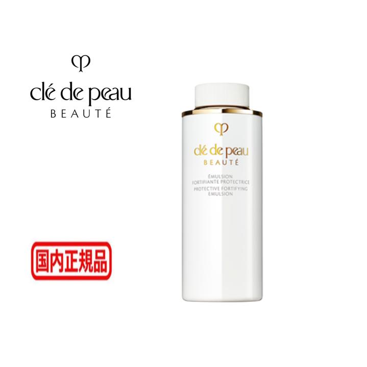 資生堂 クレ ド ポー ボーテ エマルション プロテクトゥリス n