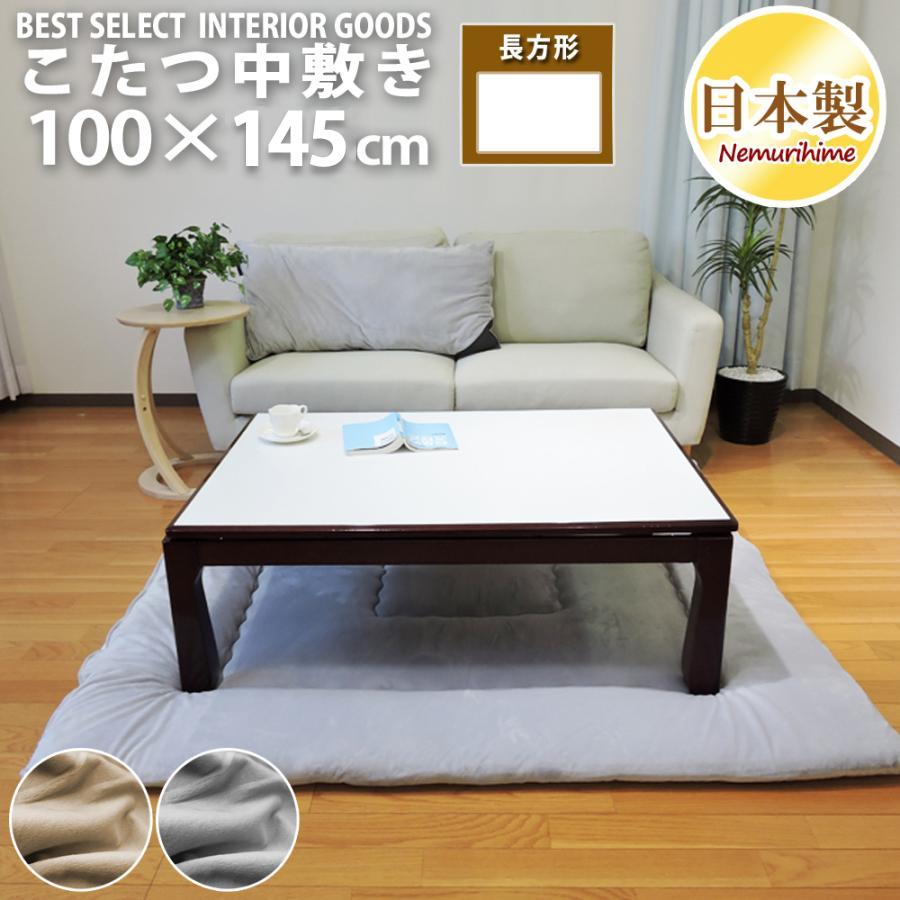 こたつ こたつふとん・敷き布団付き 2015年製 楽天市場】こたつ布団