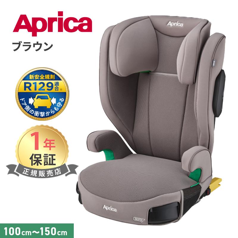 アップリカ（Aprica） ライドクルー ISOFIX AB ブラウン BR