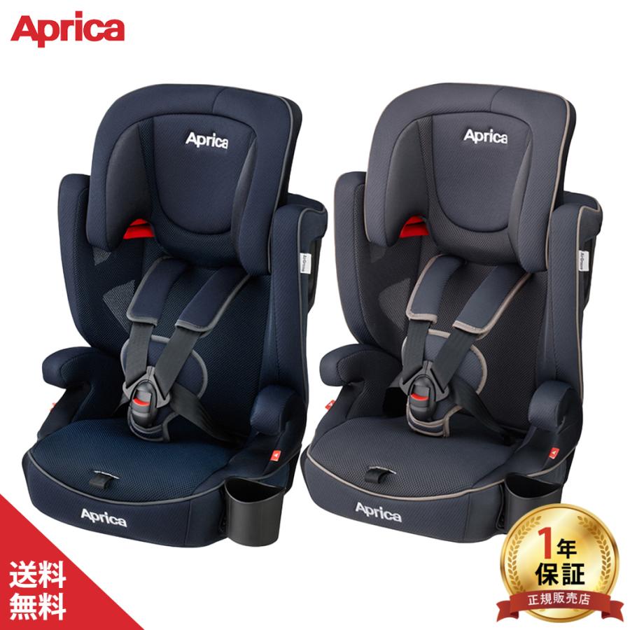 アップリカ（Aprica） チャイルドシート ジュニアシート エアグルーヴ