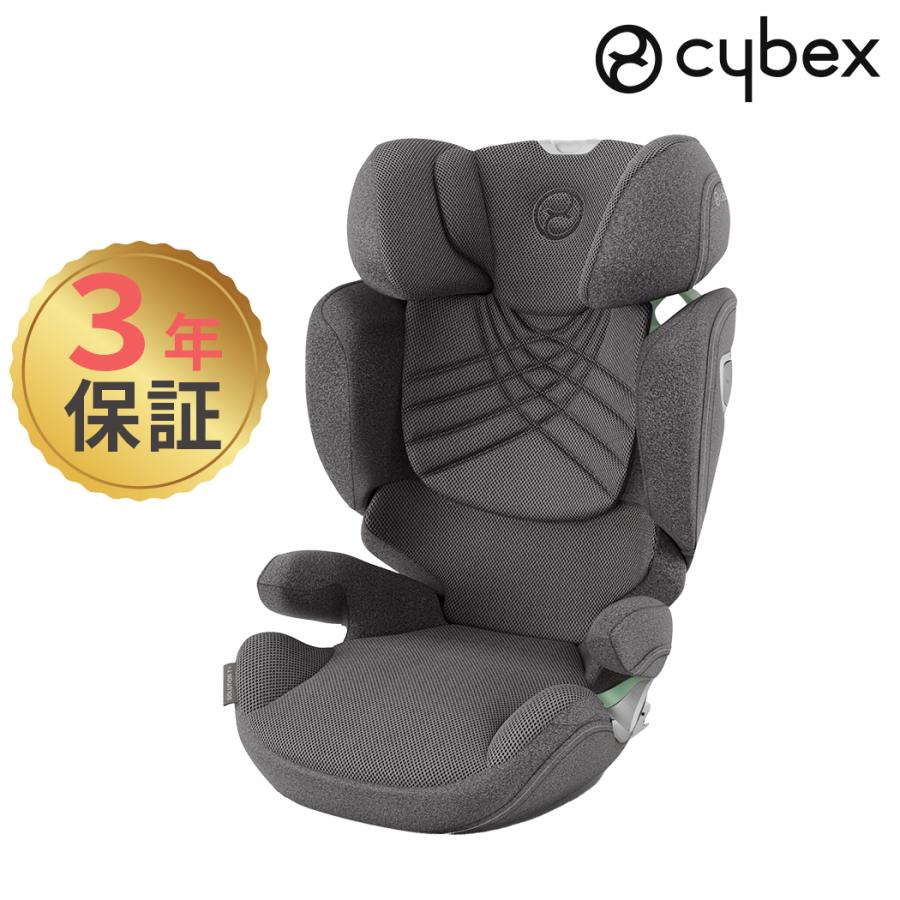 サイベックス（CYBEX） チャイルドシート 3歳 ジュニアシート