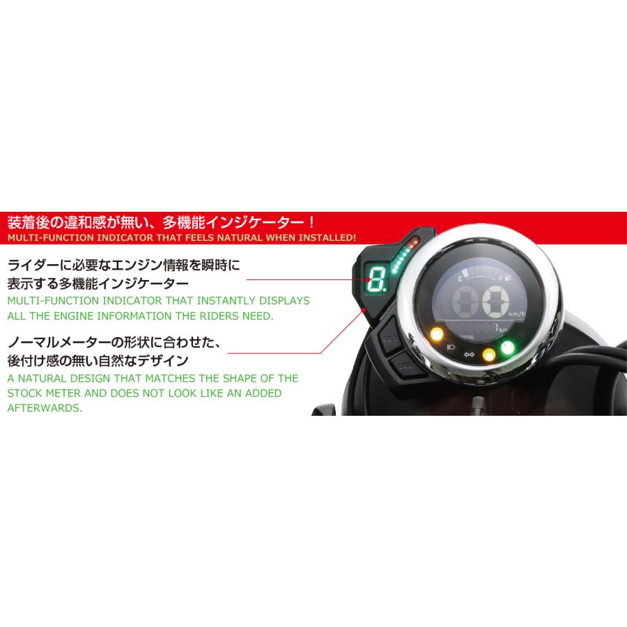 KITACO（キタコ） ギヤポジションインジケーター CT125ハンター