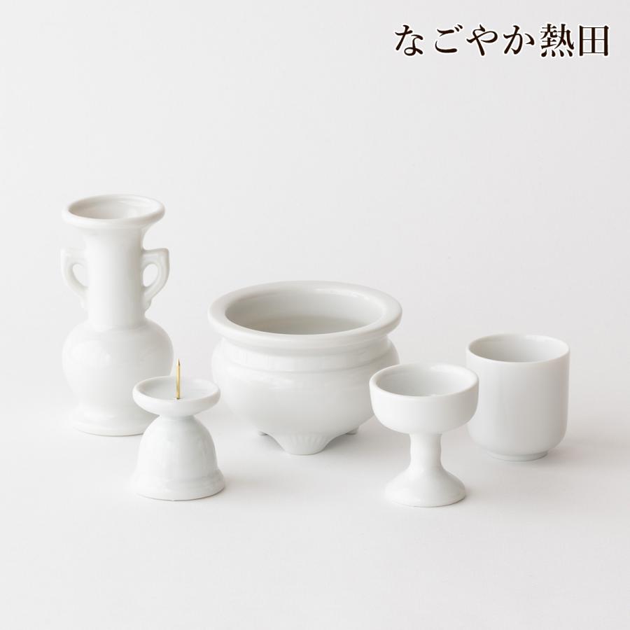 仏具セット 瀬戸 白磁無地 陶器 5点 シンプル 小型 ミニ 具足セット 白