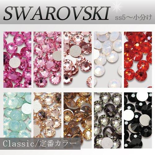 楽天市場】スワロフスキー ネイルパーツの通販 スワロフスキーネイル
