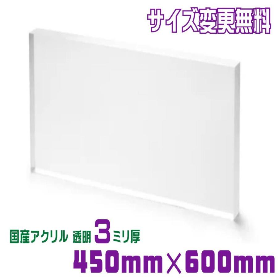 M732】アクリル板オーダー製作 M732】アクリル板オーダー製作 アクリル