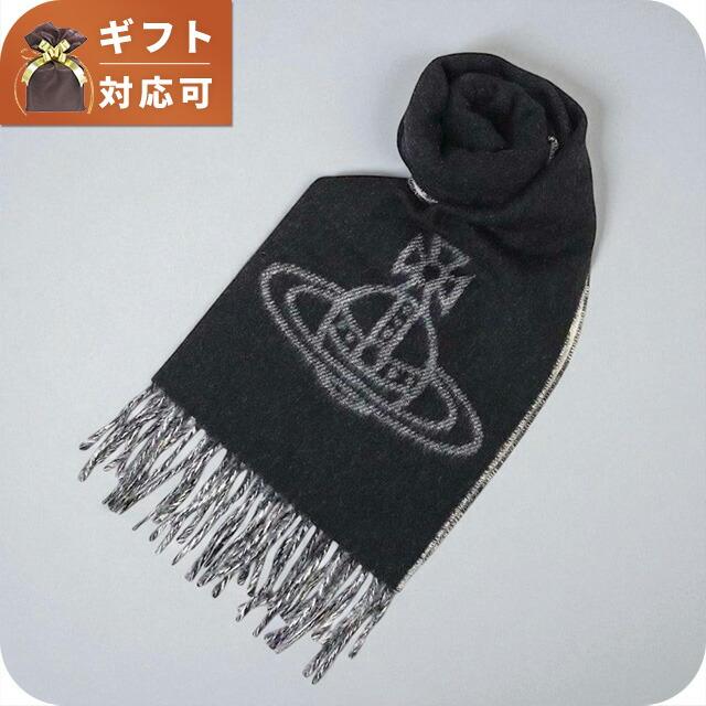 Vivienne Westwood（ヴィヴィアンウエストウッド） マフラー 25-W00ZH