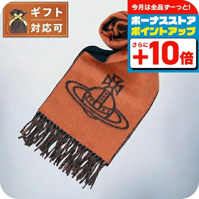 Vivienne Westwood（ヴィヴィアンウエストウッド） マフラー 24-W00ZH