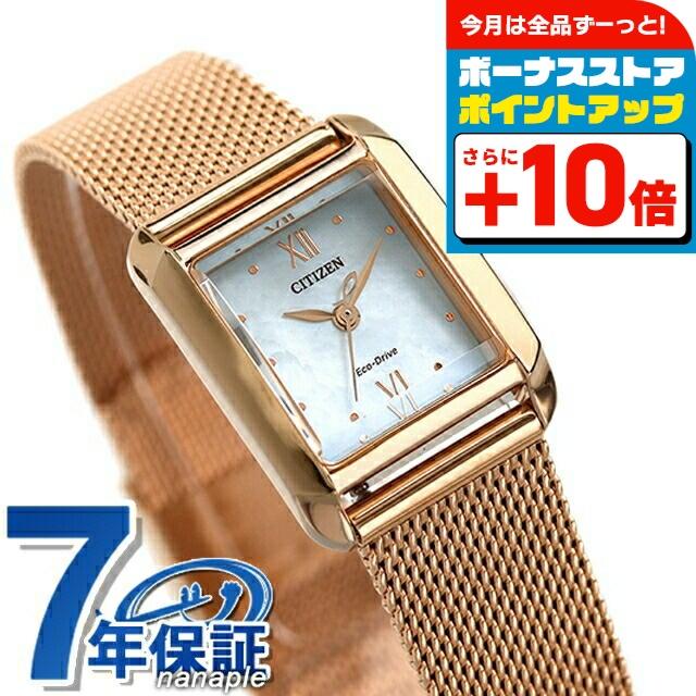 SQUARE コレクション シチズン エル レディース スクエアコレクション