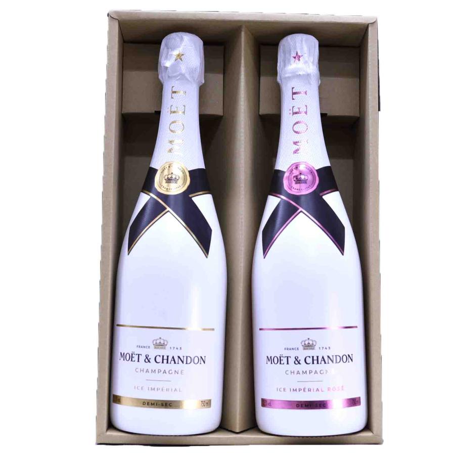 モエシャンドン アイスクーラー 2個セット ホワイト モエシャンドン