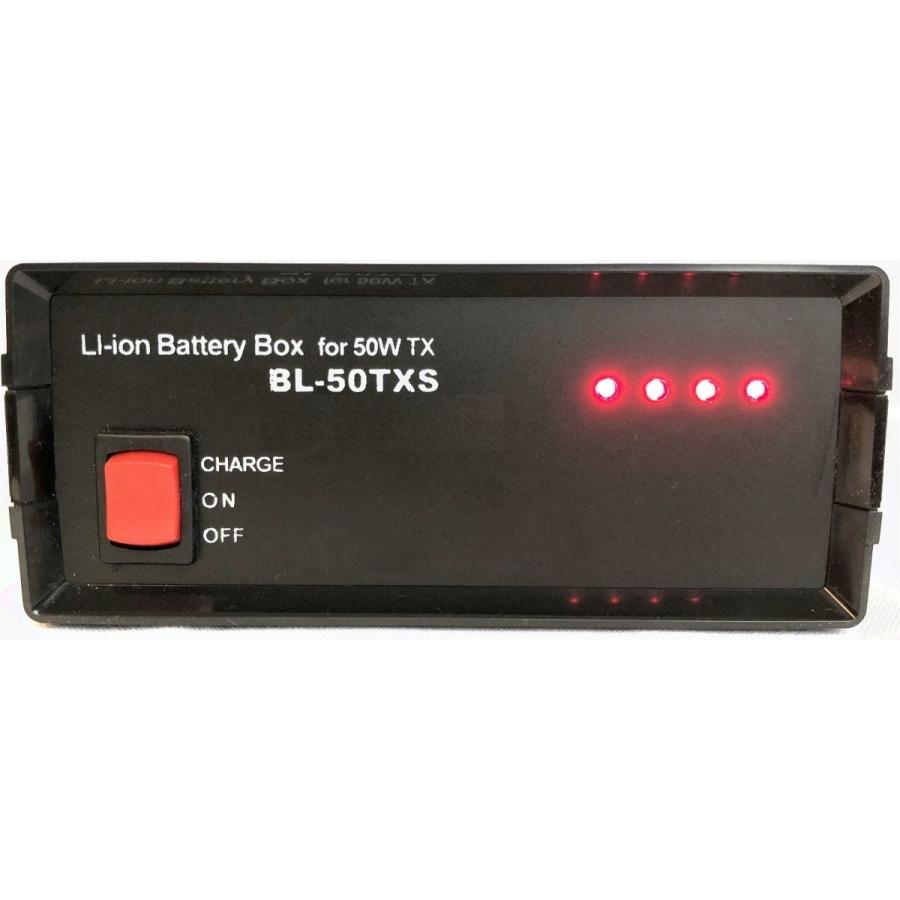 美品ジャンク】BL-50TXS 美品ジャンク】BL-50TXS BL-50TXS アマチュア