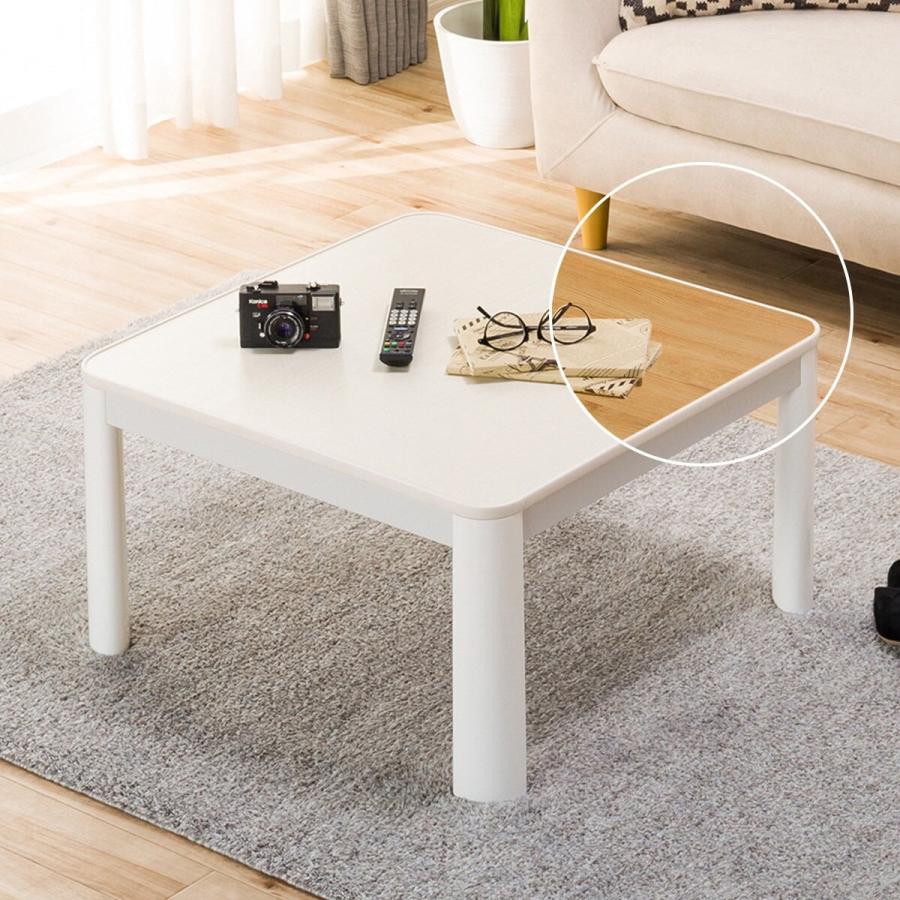 ニトリ（NITORI） リバーシブルこたつ(LC23 70WH) 正方形 こたつ