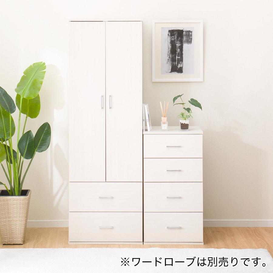 ニトリ（NITORI） チェスト(マーレ9050 WW) : ニトリ Yahoo!店 - 通販