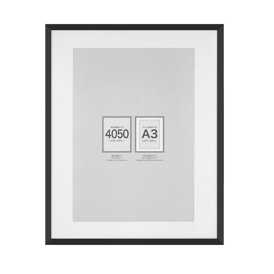 ポスターフレーム 40×50cm (ブラック IT11) ニトリ : ニトリ Yahoo!店