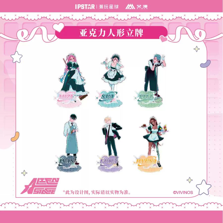 中国 グッズ『ALIEN STAGE エイリアンステージ コラボカフェ アクリル