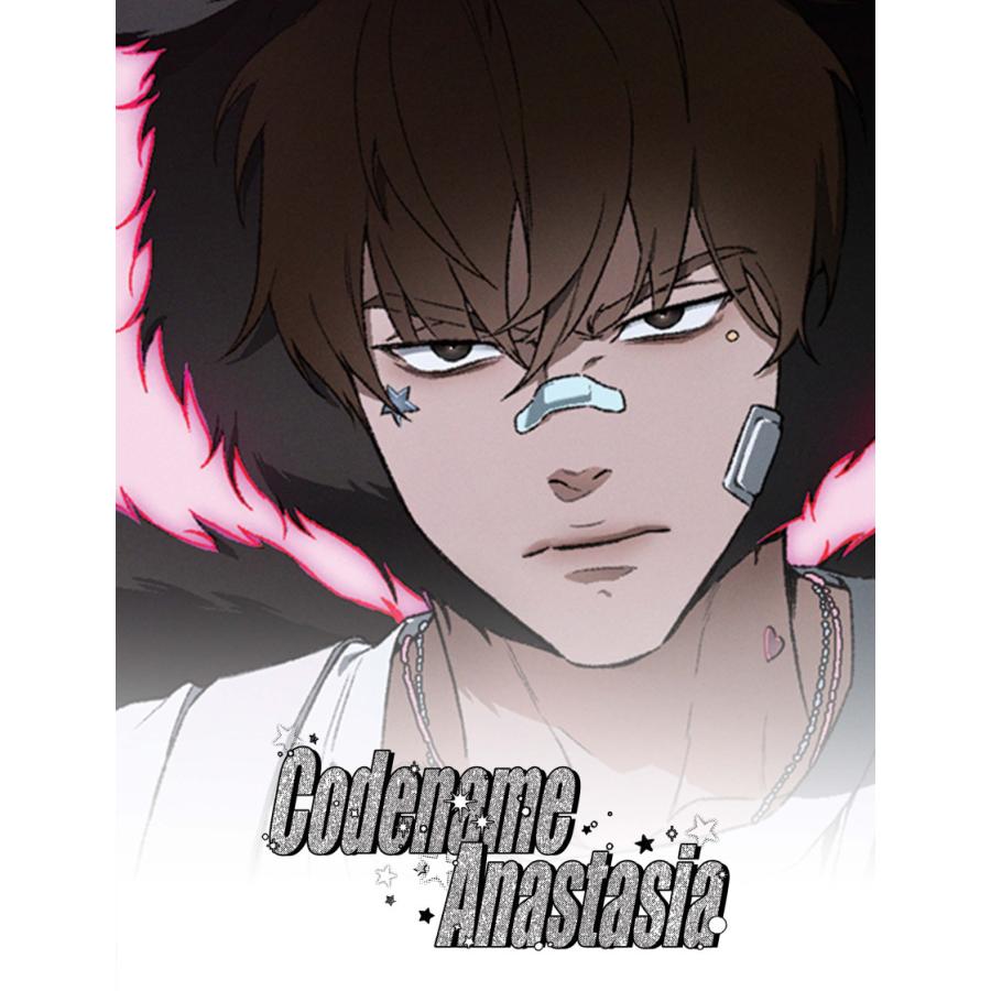 韓国 コミック グッズ『コードネーム・アナスタシア B-Day Edition