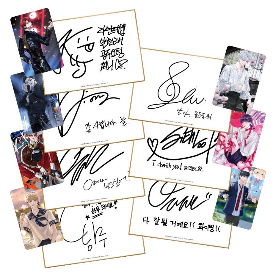 韓国 WEB小説 グッズ『回帰者の胸ぐらを掴んでデビューします サイン