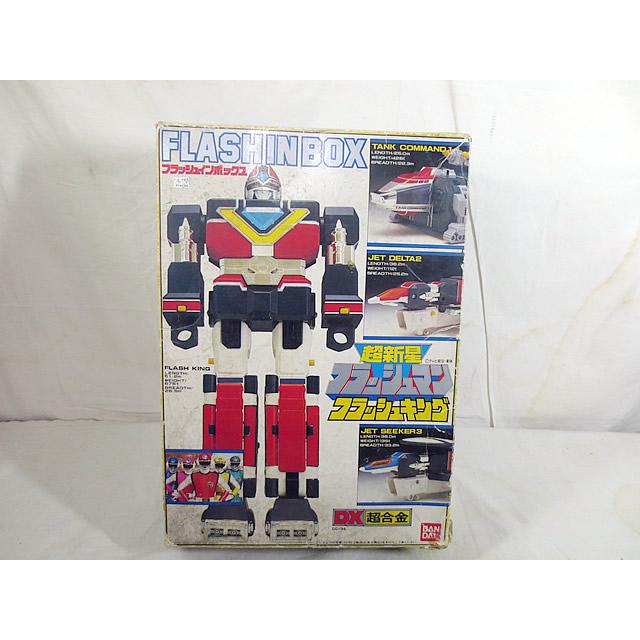 美品 バンダイ 超新星フラッシュマン フラッシュインボックス