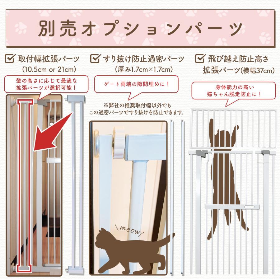 LIFAXIA ペットゲート 猫 高さ拡張パーツ 37cm ドア付き ハイタイプ 猫