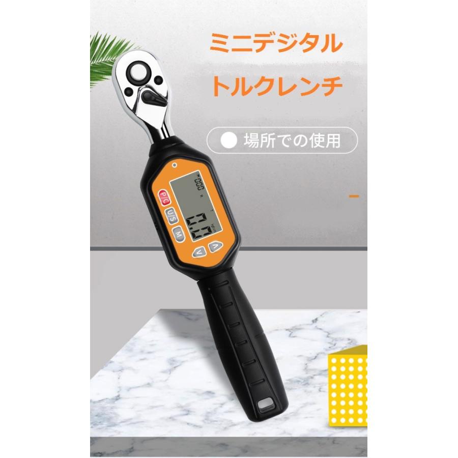 デジタルトルクレンチ 1.8-60N ミニレンチ タイヤ交換 ねじ ボルト B