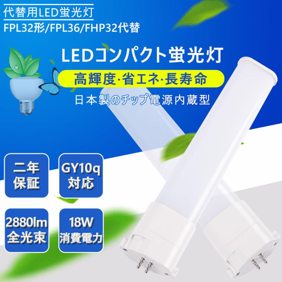 Mitsubishi Electric FHP32EN-K 蛍光灯 22個入り