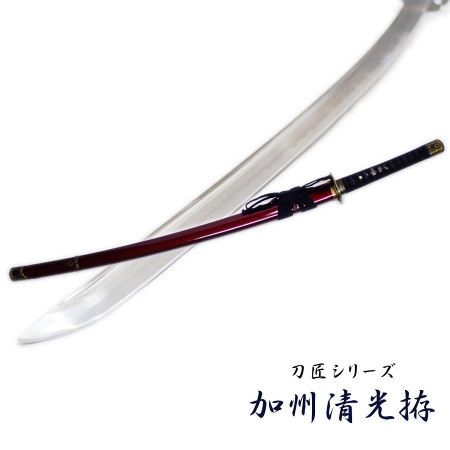 加州清光 模造刀剣 刀剣乱舞 匠刀房 NEU-139 刀匠シリーズ : 日光 匠家