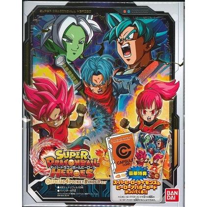 引退品】スーパードラゴンボールヒーローズ トレーディングカード