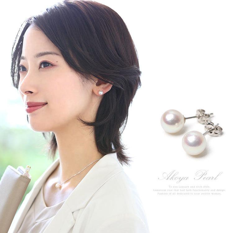 新品・百貨店商品／総本店】1957出た！ブルーピンク天女級PTアコヤ真珠