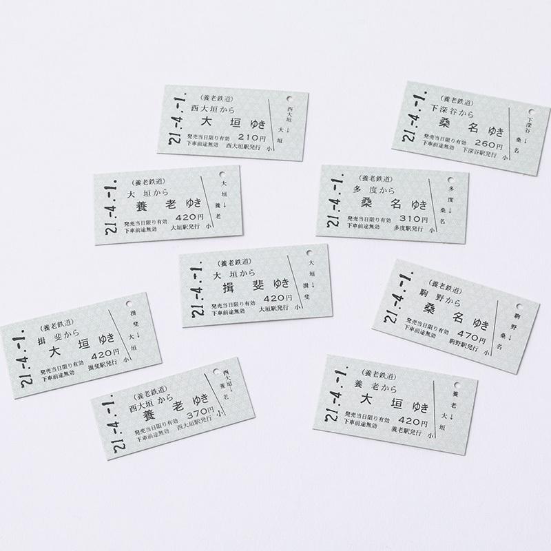 養老鉄道公式 乗車券 切符 硬券 常備 片道 下深谷-桑名 電車 5千円以上