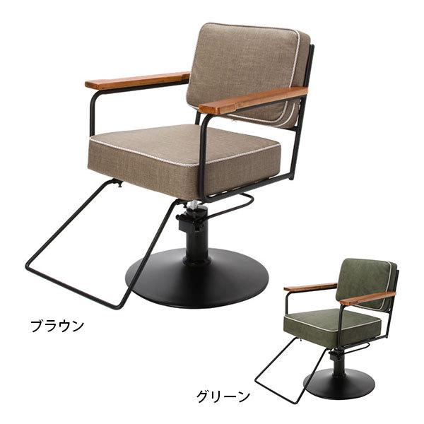 7BEAUTY（7ビューティー） スタイリングチェア Standard NAPOLI 全2色