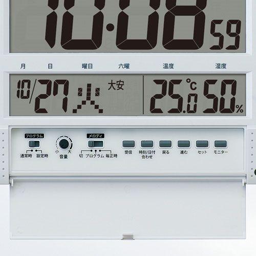 SEIKO（セイコー） 掛け時計 壁掛け 置き時計 SQ435W 電波時計