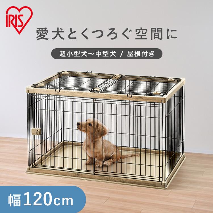 IRIS OHYAMA（アイリスオーヤマ） ケージ 犬 猫 小型 中型 ペット