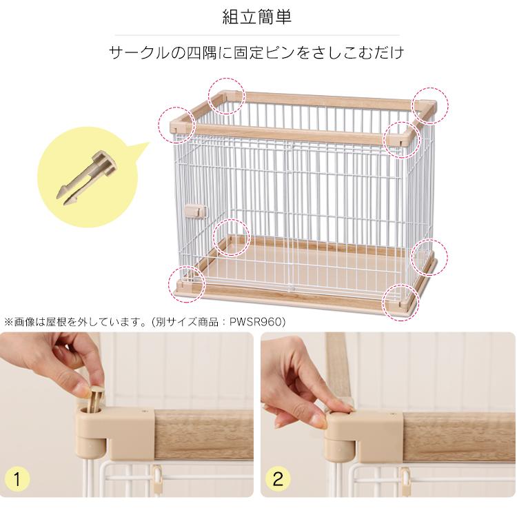 IRIS OHYAMA（アイリスオーヤマ） ケージ 犬 猫 小型 中型 ペット