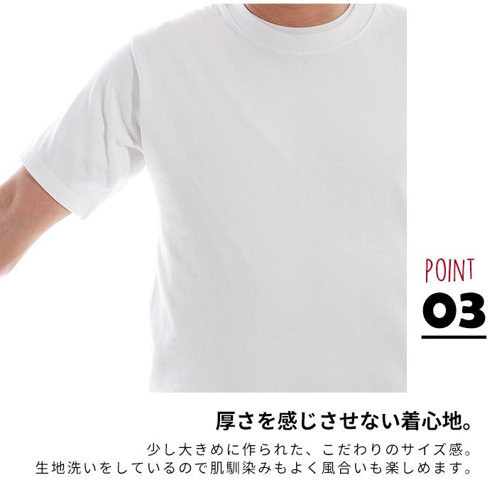 ヘビーウエイト tシャツ メンズ レディース 半袖 厚手 10.2オンス 白