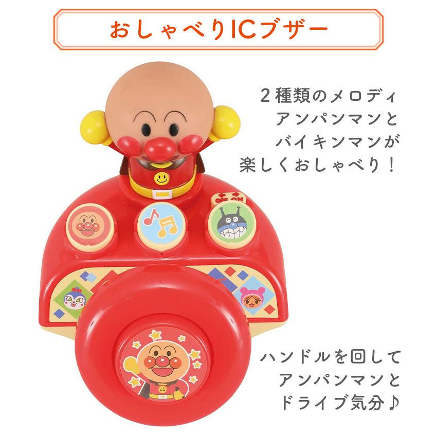 アンパンマンデラックスR 三輪車 サンシェード 子供 1.5歳 2歳 3歳