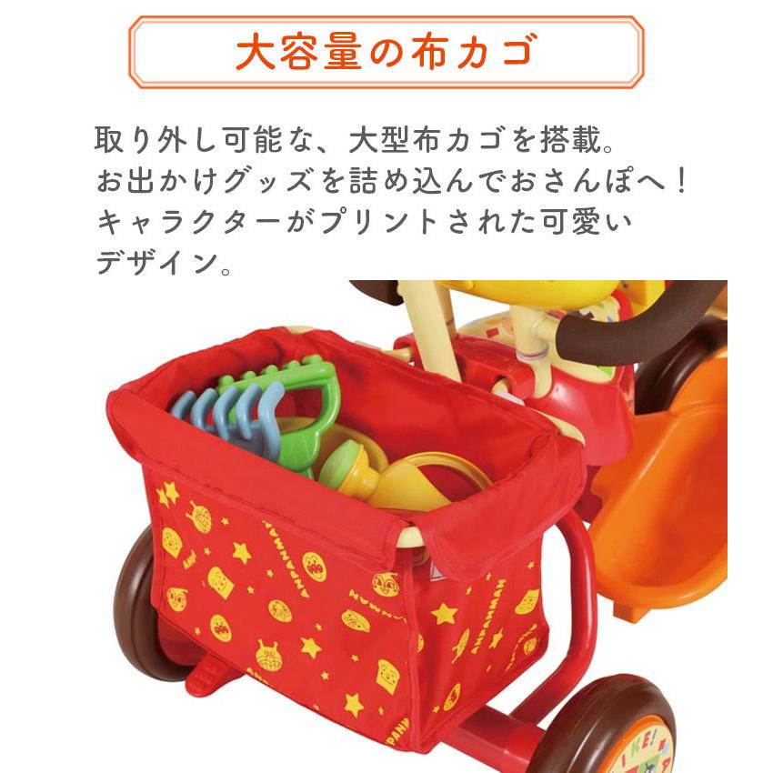 アンパンマンデラックスR 三輪車 サンシェード 子供 1.5歳 2歳 3歳