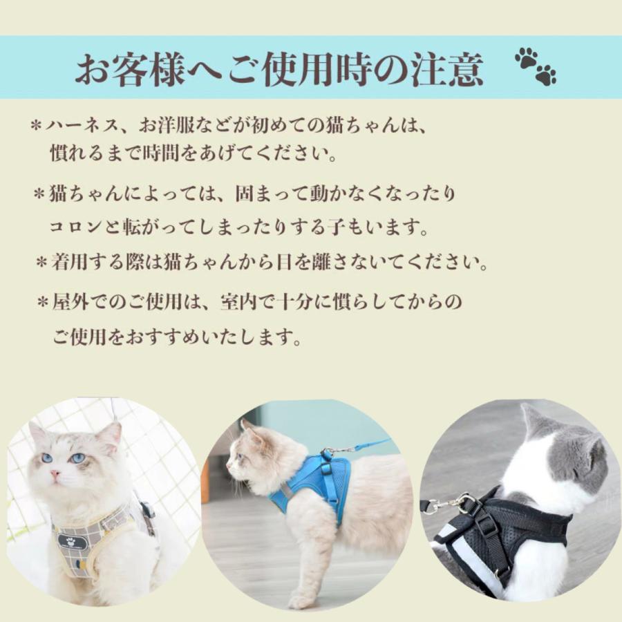 猫 ハーネス リード付 ペット 服 ウェアハーネス 胴輪 キャット ドッグ